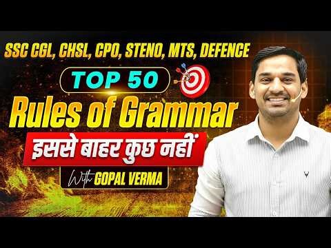 Top 50 Rules of Grammar & PYQ Practice Grammar For SSC CGL PRE+MAINS Gopal Verma Sir #ssc #cgl
