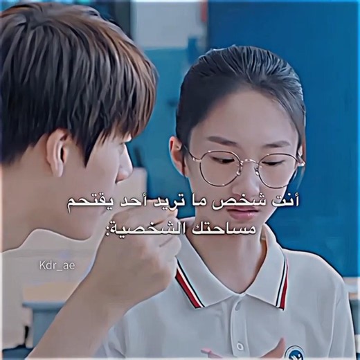 تمثلني بشكل😭|مسلسل flourish in time #kdrama #كيدراما #اكسبلور #سيدراما #مسلسلات_كورية