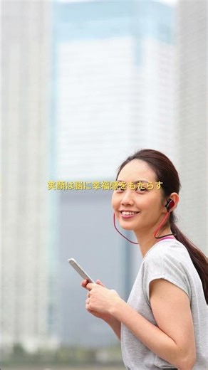 “笑顔”は自分への最高のプレゼント #元気が出る言葉 #心が軽くなる #笑顔になれる #ポジティブ思考 #毎日を大切に #幸せのヒント #自分らしく生きる