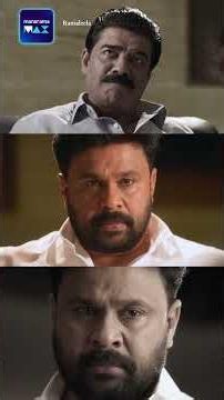 അന്ന് രാത്രിതന്നെ തീർന്നു ... | Ramaleela | Dileep | Prayaga Martin | Malayalam Movie | manoramaMAX