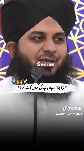 Inspirational Islamic Hadith for Spiritual Growth