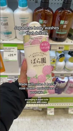 JAPANESE BODY WASHES THAT DELIVER ✨✅ #healthyskin