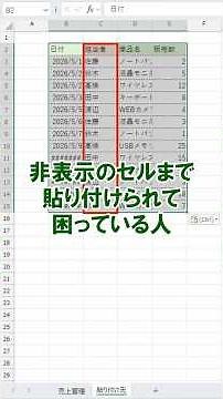 [Excel] How to Instantly Copy Only Visible Cells