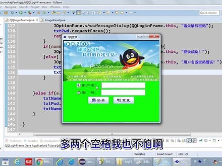 Java GUI图形界面技术深入讲解（七十） #java编程 #java入门 #Swing #热点小助手
