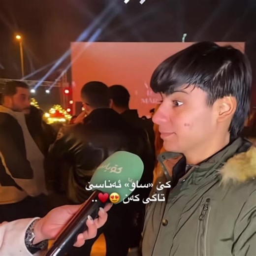 Exploring the Beauty of Kurdistan