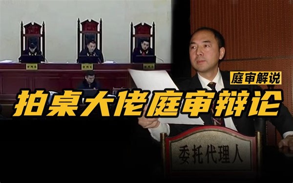 庭审解说｜程序激辩 被害人要出庭吗？