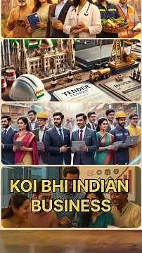 Learn GeM Portal from zero 🔰 | Government e-Marketplace explained | Tender Trade