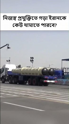 How Iran Became a Self-Reliant Military Power in 2025