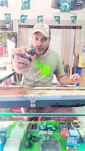 Best Snooker cue price in Pakistan #mkr #shortvideo #brilliant