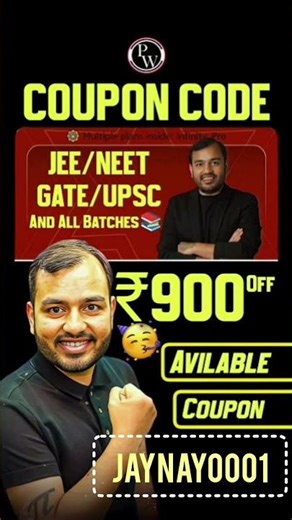 PW DISSCOUNT COUPON CODE | PW NEET/JEE COUPON CODE | PW YAKEEN COUPON CODE | PW LAKSHYA COUPON CODE
