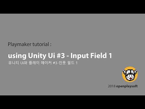Playmaker tutorial - with Unity UI #3: input Field 1