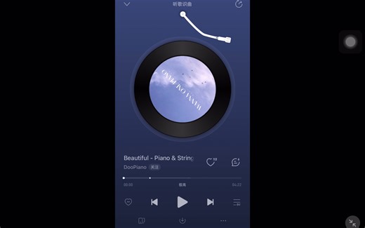 Beautiful - Piano & String Orchestra Cover