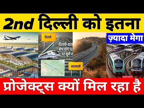 Why is india building Too Many Mega infrastructure projects in Delhi NCR Noida