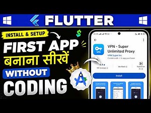 How to Install Flutter on Windows & Build Your First App | Flutter AI Tutorial