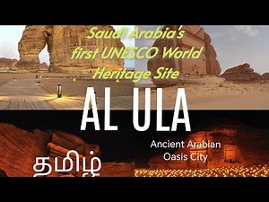 AL ULA, Saudi Arabia's first UNESCO world heritage site. #alula #unesco #nature #grandcanyon #saudi