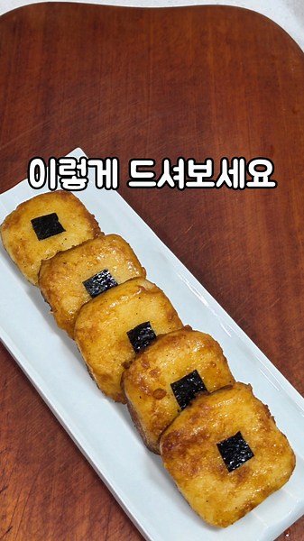 휴게소 감자구이보다 맛있는 #감자구이 #휴게소감자 #감자요리 #감자떡 #감자 #한식 #아이간식 #간식 #감자 #potato #recipe #food #김미푸드 #집밥 #요리