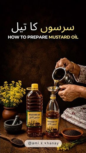How to prepare Mustard Oil for cooking? Easy way!!