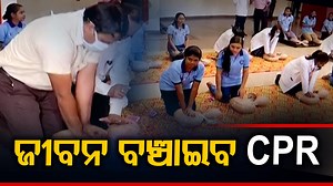 564K views · 6.3K reactions | #ଜୀବନ_ବଞ୍ଚାଇବ_CPR ଆପଣଙ୍କ ନିକଟରେ ଯଦି...