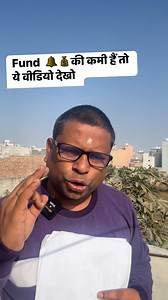 How to rise fund. | Subinfra