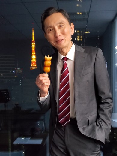 松重豊の「うまいなぁ」動画まとめ