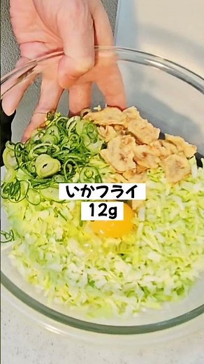 美味しいお好み焼きの作り方！チーズ乗せてキャベツレシピ！