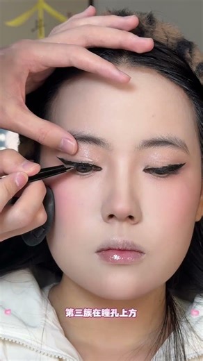 一分钟教会新手小白上睫毛的贴法 #超详细的贴假睫毛教程来了 #变美小知识 #美商干货 #手把手教学 #让新手看清细节