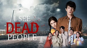 I See Dead People Episode 1– Download APP to Enjoy Now!