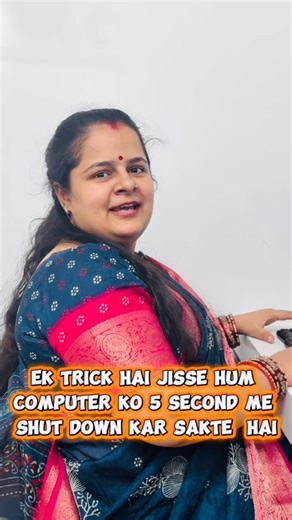 ✅Shutdown your pc in 5 second | Accounts Advisor | Digitaltech Advisor #share #trending #like #viral