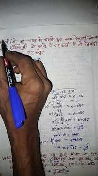 ssc ,railway computation exam#@#📖👍