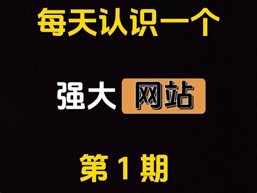 还在为了怎么处理pdf文件发愁吗？快来试试这个网站