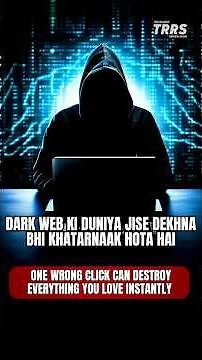 Unfriended: Dark Web – Highly Recommended | ‪@therajeshreviewshow‬​