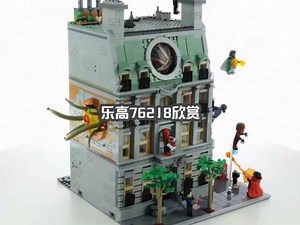 【乐高76218】超级英雄 至圣所 欣赏_哔哩哔哩_bilibili