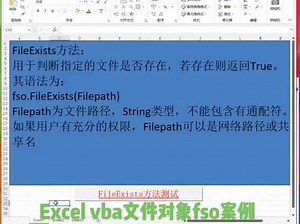 file path在哪个文件夹