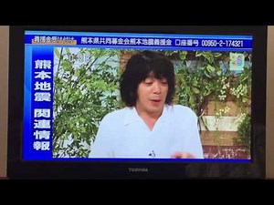 NHK 峯田和伸 奇跡の人