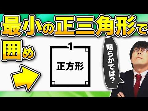 [Is this problem possible?] 2026 Kyoto University Mathematics Science [4] [Plane Figures]
