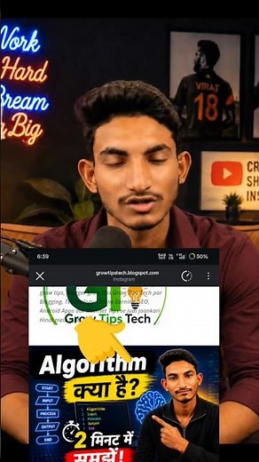 algorithm kya hai? samjhe 🤔 #growninstagram #trending #viral #youtubeshorts