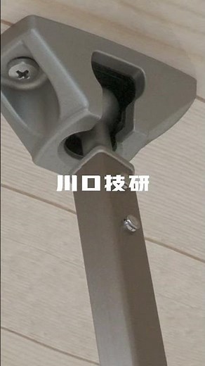 【公式】ホスクリーン「着脱できる屋外物干」 #ホスクリーン #ショート #リフォーム #新築