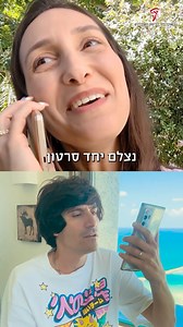 יד רוחצת יד, ולא "יד לוחצת יד". 🤝 | האקדמיה ללשון העברית