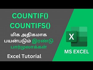 How To Use COUNTIF() and COUNTIFS() Formula In Excel? Tamil