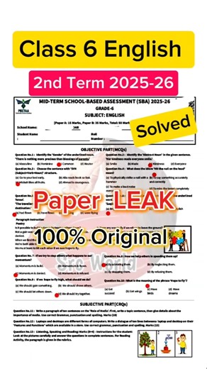 6th Class English paper 2nd term 2025 6th class ka English ka paper class 6 English paper mid term