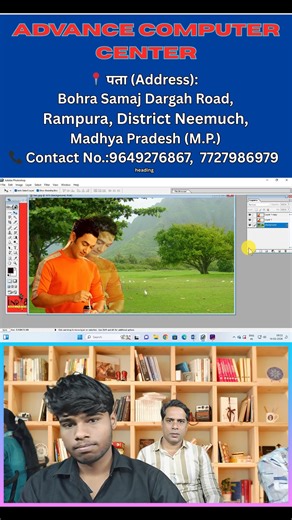 Shakir Hussain | Agar aap Rampura aur aas-paas ke gaon se ho aur 💼 Job chahte ho, 📈 Skill upgrade karna chahte ho, ya 🧠 Computer course shuru karna chahte... | Instagram