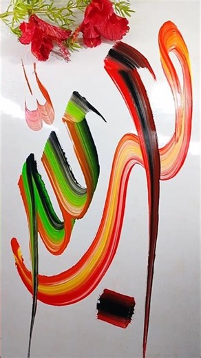 ❣️HASBI Allah❣️ #shorts #calligraphy #shortsfeed #ytshorts #viral #islam #islamic #art #trending