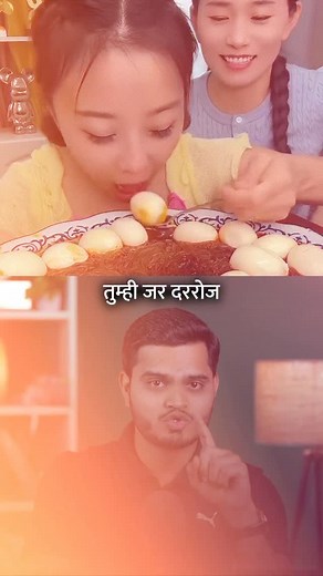 7.9M views · 22K reactions | तुम्ही जर दररोज 3 अंडी खाल्ली तर तुमच्या...