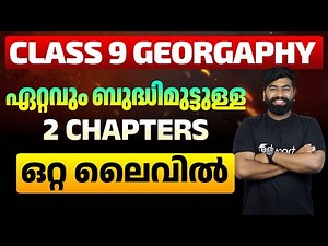 Class 9 Geography | Chapter 7 & 8 | Full Chapter Revision