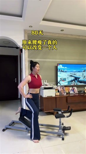 Climb to Health: Home Waist Builder Machine - Get Fit Fast