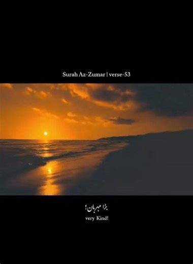 al quran al kareem urdu translation