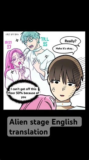 Alien stage comic translation! 💫