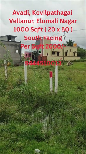 Affordable South Facing Plot for Sale in Avadi, Vellanur – Elumali Nagar | 1000 Sqft | 30 Feet Road