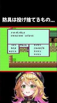 【ナイトガンダム物語 大いなる遺産】序盤の高級品がー！