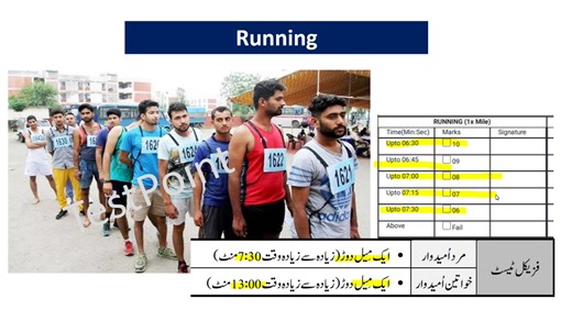 ASF Corporal & ASI Physical Test 2026 | Complete Physical Test Guide | TestPoint Official Part 5 | Test Point PK